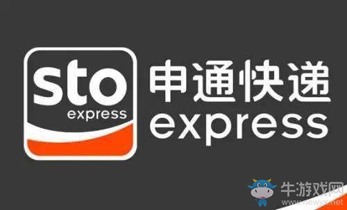 2019春節快遞停運時間匯總