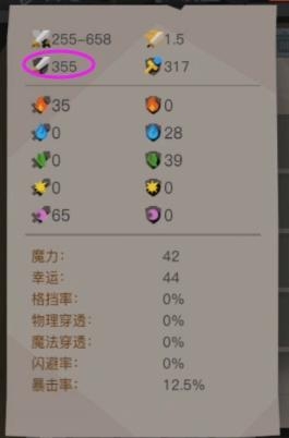 貪婪洞窟2：90層BOSS寄生體輕松過，超簡單詳細攻略