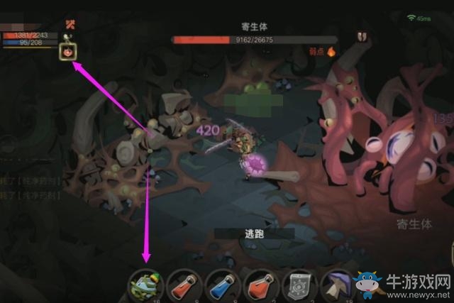 貪婪洞窟2：90層BOSS寄生體輕松過，超簡單詳細攻略