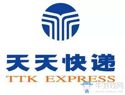 2019春節快遞停運時間匯總