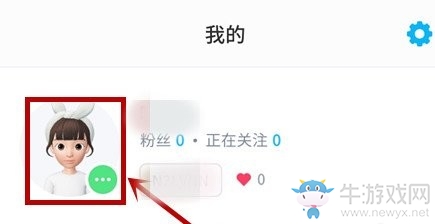 《zepeto》刪除角色方法介紹