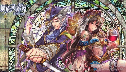 【手游我知道】羽量級經(jīng)典日式RPG手游——螺旋英雄譚