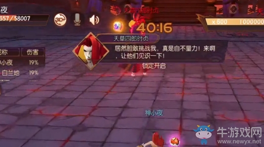 《侍魂：朧月傳說》天草四郎時貞打法攻略介紹