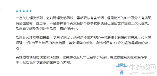【手游我知道】羽量級經(jīng)典日式RPG手游——螺旋英雄譚