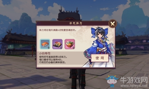 《侍魂：朧月傳說》劇情關卡掉落一覽