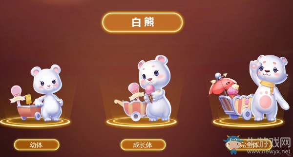 《QQ飛車》手游寵物白熊介紹