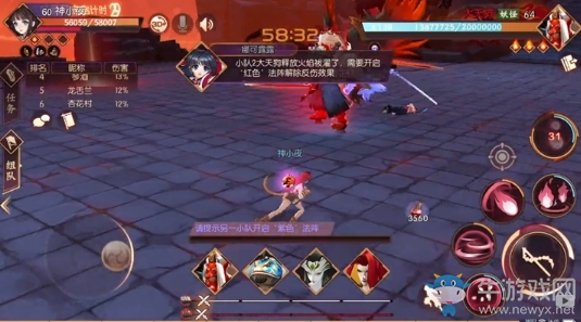 《侍魂：朧月傳說》大天狗打法攻略介紹