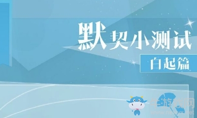 《戀與制作人》官博默契小測試評論達(dá)成獎勵兌換碼