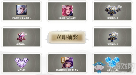 《王者榮耀》國風英雄創作活動