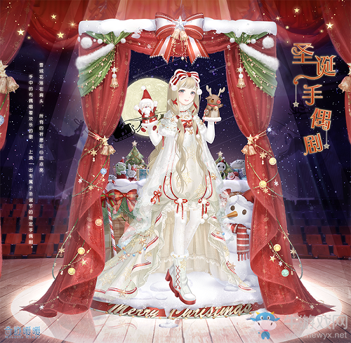 《奇跡暖暖》圣誕手偶劇高清圖鑒一覽