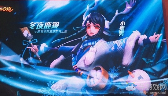 《決戰(zhàn)平安京》小鹿男皮膚冬夜鹿鈴圖鑒特效一覽