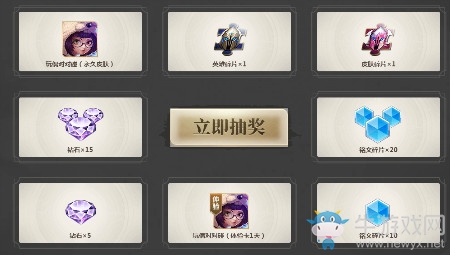 《王者榮耀》國風英雄創作活動