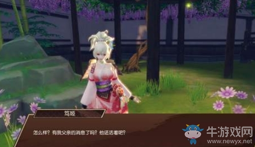 《侍魂：朧月傳說(shuō)》篤姬人物背景傳記介紹