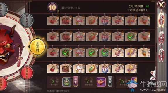 《侍魂：朧月傳說》游戲福利一覽