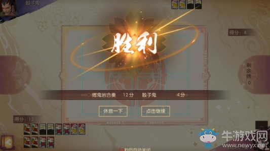 《侍魂：朧月傳說》花牌休閑玩法介紹