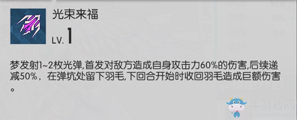 快給小姐姐加個(gè)buff！解密《食夢(mèng)計(jì)劃》幻夢(mèng)核搭配大法