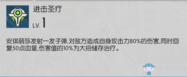 快給小姐姐加個(gè)buff！解密《食夢(mèng)計(jì)劃》幻夢(mèng)核搭配大法