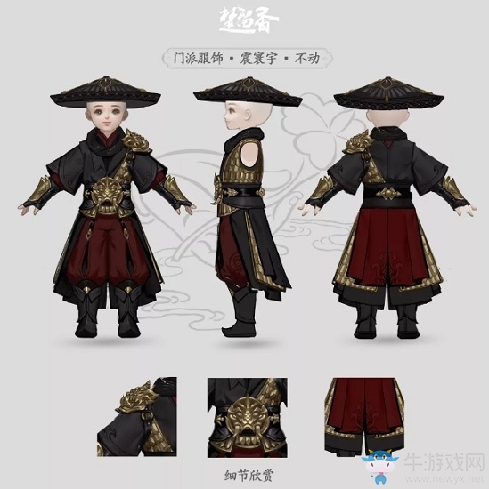 《楚留香》手游少林校服不動時裝一覽