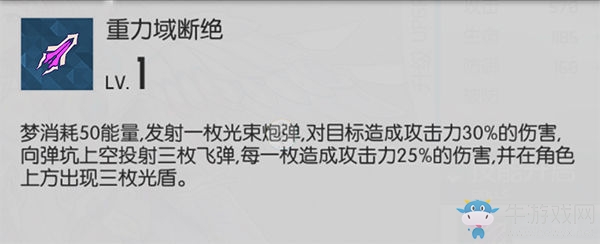 快給小姐姐加個(gè)buff！解密《食夢(mèng)計(jì)劃》幻夢(mèng)核搭配大法