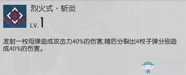 快給小姐姐加個(gè)buff！解密《食夢(mèng)計(jì)劃》幻夢(mèng)核搭配大法