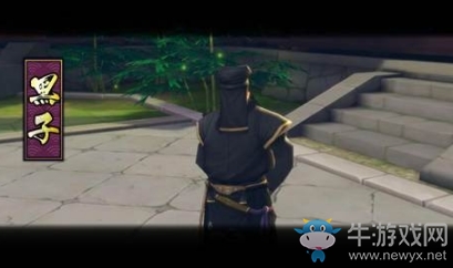 《侍魂：朧月傳說》黑子人物背景傳記介紹