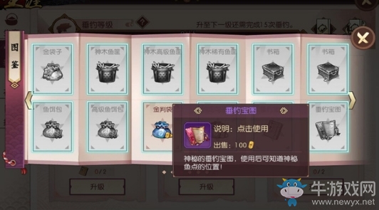 《侍魂：朧月傳說》垂釣獎(jiǎng)勵(lì)一覽