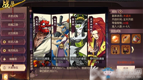 侍魂朧月傳說獲取裝備之后該如何培養？