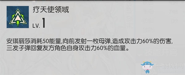快給小姐姐加個(gè)buff！解密《食夢(mèng)計(jì)劃》幻夢(mèng)核搭配大法