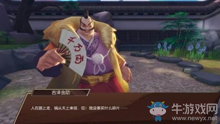 《侍魂：朧月傳說》吉澤金助人物背景傳記介紹