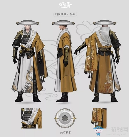《楚留香》手游少林校服圣諦時(shí)裝一覽