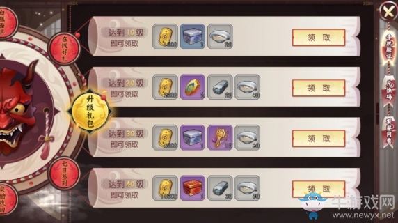 《侍魂：朧月傳說》游戲福利一覽