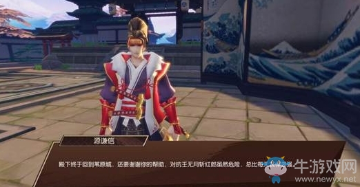 《侍魂：朧月傳說》源謙信人物背景傳記介紹