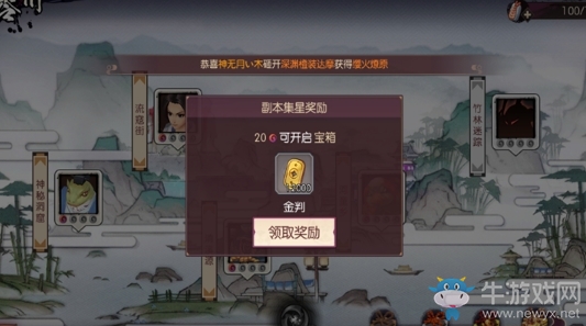 《侍魂：朧月傳說》金判得方法介紹