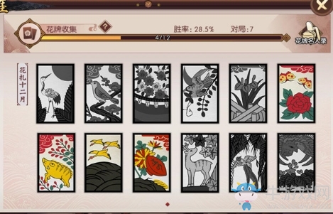 《侍魂：朧月傳說》花牌休閑玩法介紹