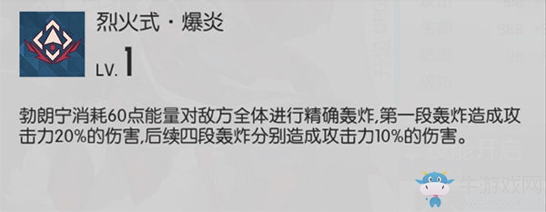 快給小姐姐加個(gè)buff！解密《食夢(mèng)計(jì)劃》幻夢(mèng)核搭配大法