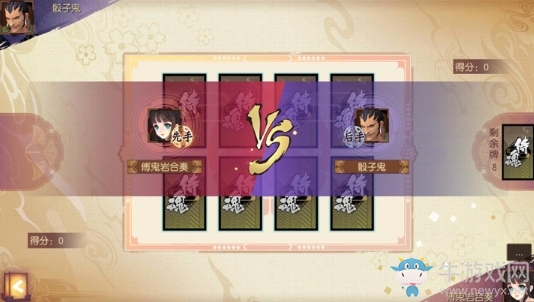 《侍魂：朧月傳說》花牌休閑玩法介紹