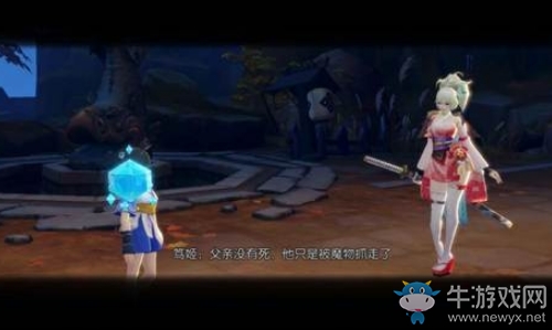 《侍魂：朧月傳說(shuō)》篤姬人物背景傳記介紹