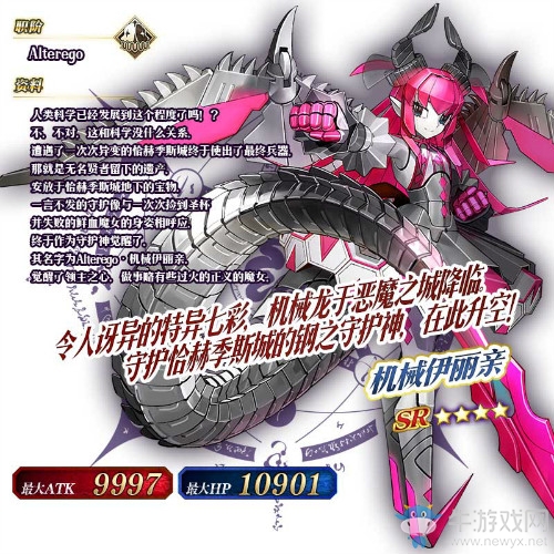《FGO》國服萬圣節(jié)三期姬路城大決戰(zhàn)攻略大全