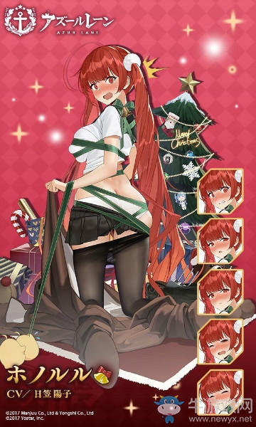 《碧藍航線》火奴魯魯【火熱的禮物】皮膚介紹