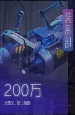 《龍族：幻想》預約獎勵一覽