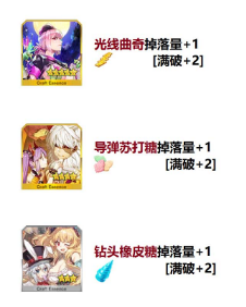 《FGO》國服萬圣節(jié)三期姬路城大決戰(zhàn)加成禮裝一覽