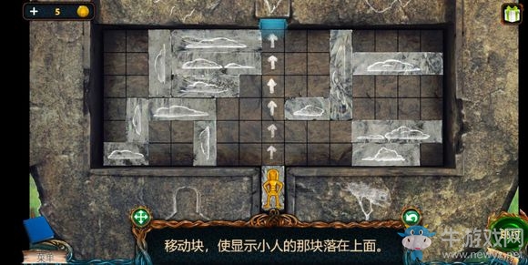 《密室逃脫探索地庫6》第8關(guān)通關(guān)攻略