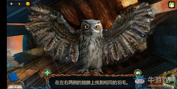 《密室逃脫探索地庫6》第10關(guān)通關(guān)攻略