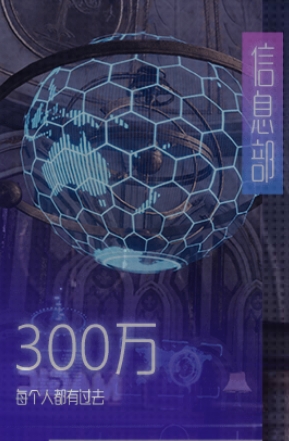 《龍族：幻想》預約獎勵一覽