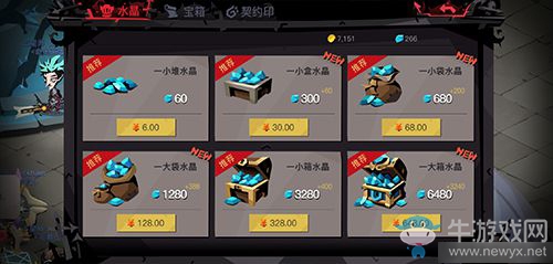 貪婪洞窟2裝備是自己圖紙制作還是刷出來比較好？