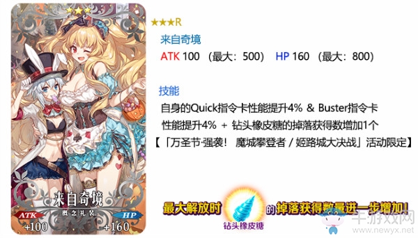 《FGO》國服萬圣節(jié)三期姬路城大決戰(zhàn)卡池分析