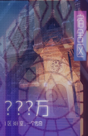 《龍族：幻想》預約獎勵一覽