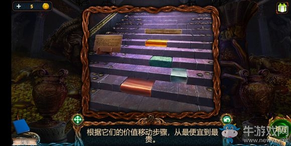《密室逃脫探索地庫(kù)6》第15關(guān)通關(guān)攻略