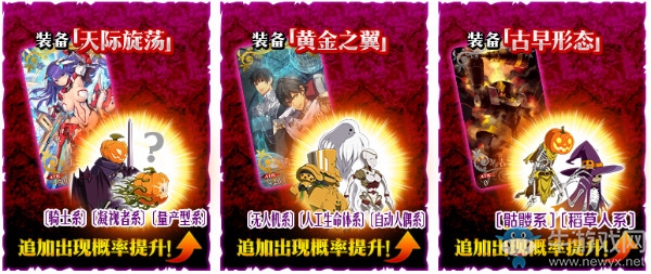 《FGO》國服萬圣節(jié)三期姬路城大決戰(zhàn)加成禮裝一覽