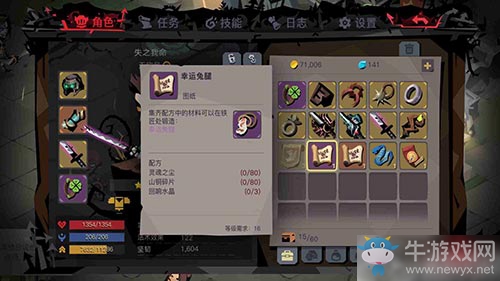貪婪洞窟2裝備是自己圖紙制作還是刷出來比較好？